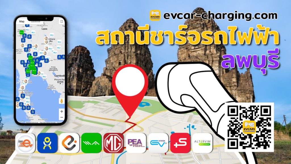 ev charging station lop buri thailand image Open Graph