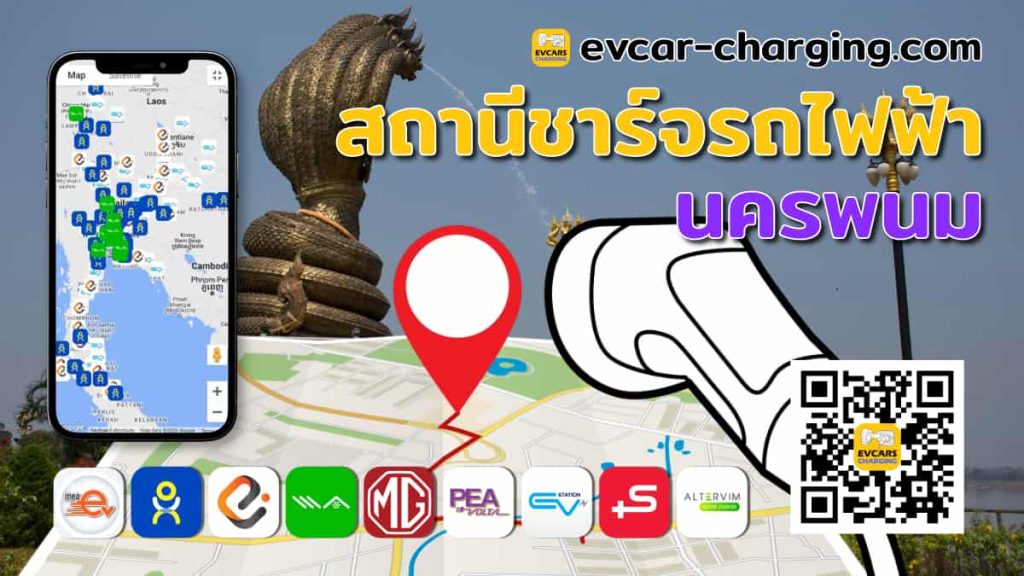 ev charging stationnakhon nakhon phanom thailand image Open Graph